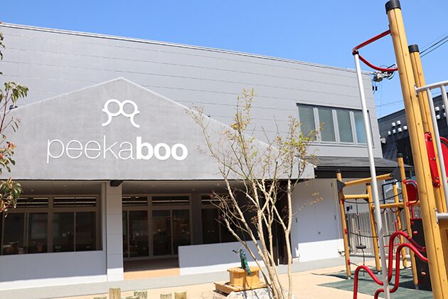 peekabooの外観